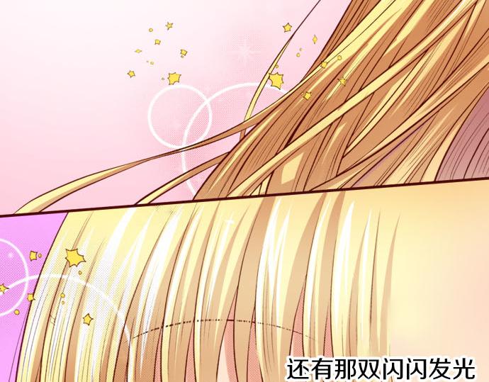 第23话 被观察了？！(1/2)-第23话