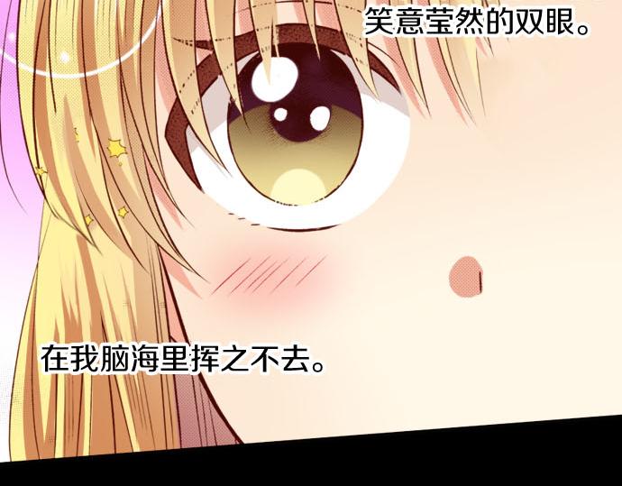 第23话 被观察了？！(1/2)-第23话