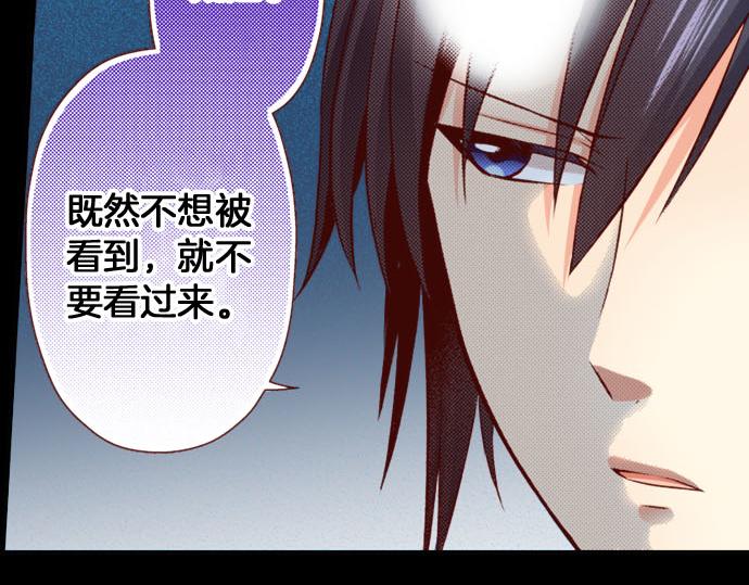 第23话 被观察了？！(1/2)-第23话