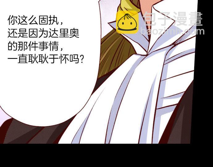 第23话 被观察了？！(1/2)-第23话