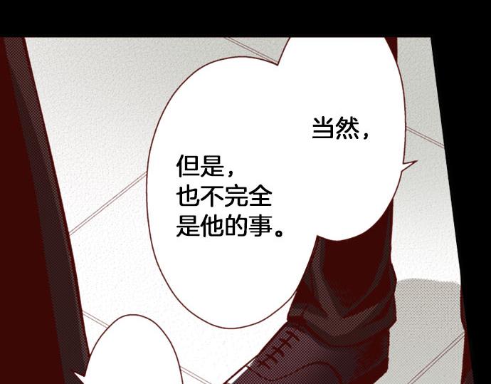 第23话 被观察了？！(1/2)-第23话