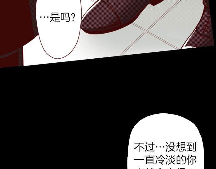 第23话 被观察了？！(1/2)-第23话