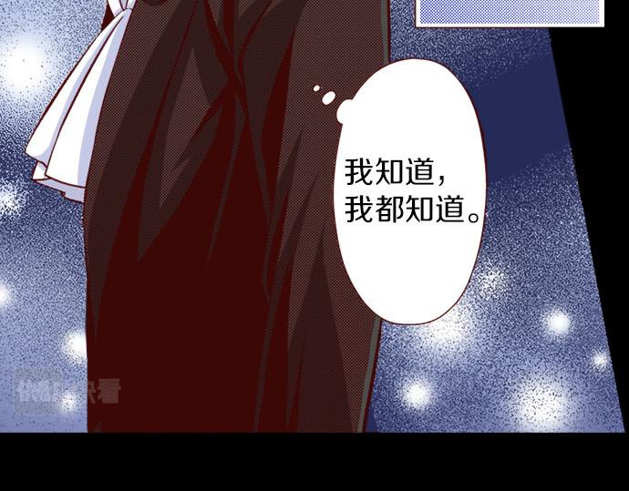 第23话 被观察了？！(1/2)-第23话