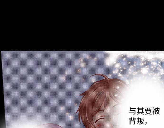 第23话 被观察了？！(1/2)-第23话