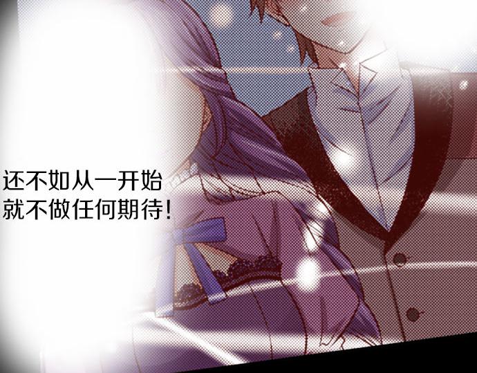 第23话 被观察了？！(1/2)-第23话