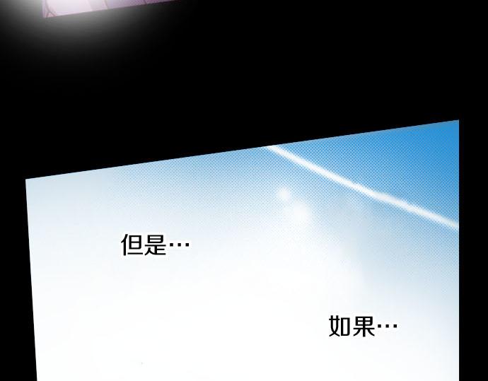第23话 被观察了？！(1/2)-第23话