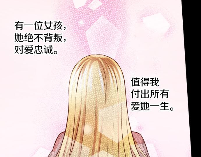 第23话 被观察了？！(1/2)-第23话