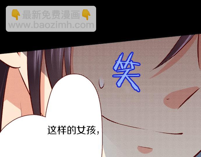 第23话 被观察了？！(1/2)-第23话