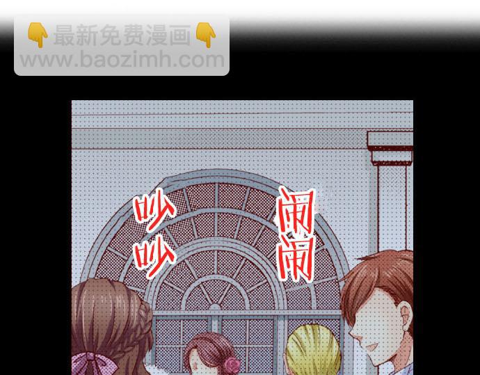 第23话 被观察了？！(1/2)-第23话
