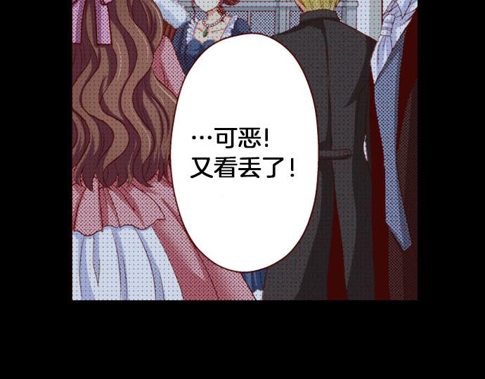 第23话 被观察了？！(1/2)-第23话