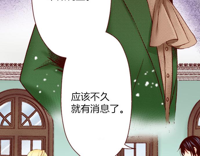 第25话 不再是欣赏对象(1/2)-第25话