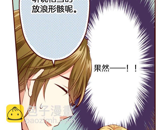 第25话 不再是欣赏对象(1/2)-第25话