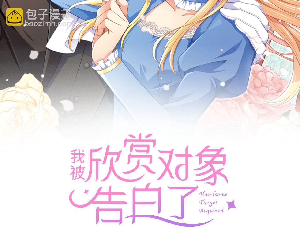 第25话 不再是欣赏对象(1/2)-第25话