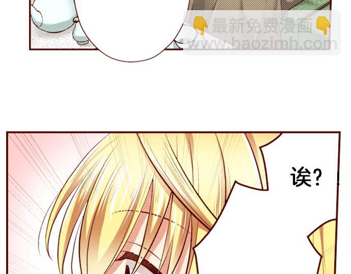 第25话 不再是欣赏对象(1/2)-第25话