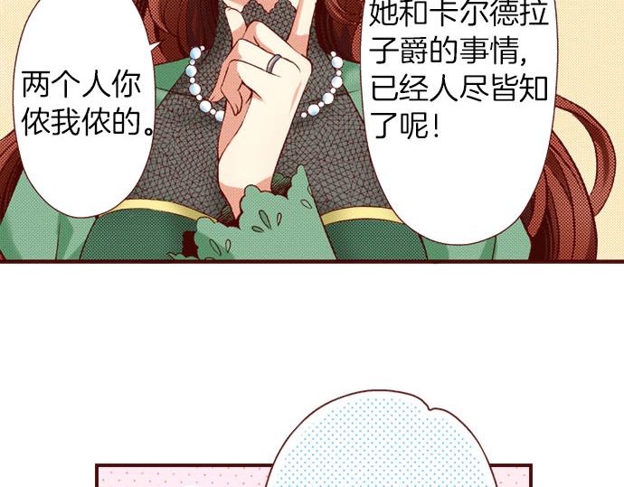 第25话 不再是欣赏对象(1/2)-第25话