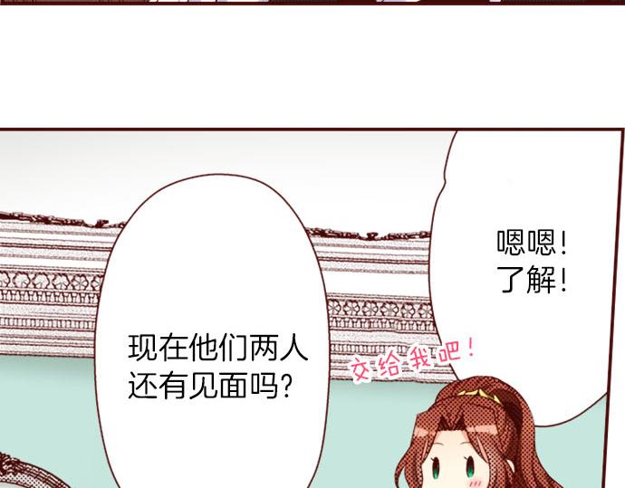 第25话 不再是欣赏对象(1/2)-第25话