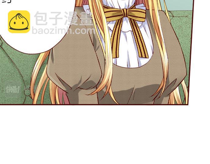 第25话 不再是欣赏对象(1/2)-第25话