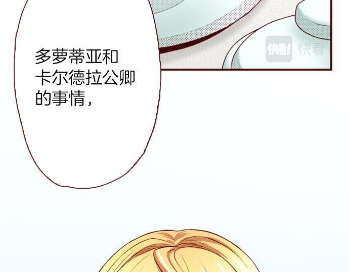 第25话 不再是欣赏对象(1/2)-第25话