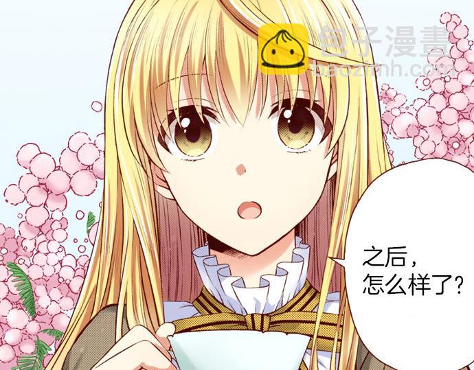 第25话 不再是欣赏对象(1/2)-第25话