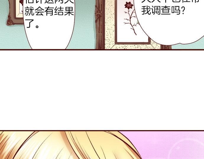 第27话 到底是怎么一回事？(1/2)-第27话