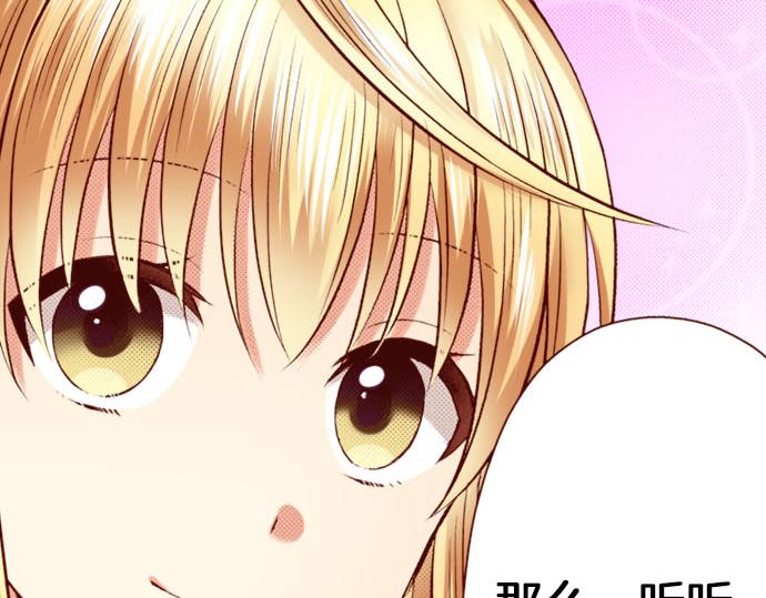 第27话 到底是怎么一回事？(1/2)-第27话