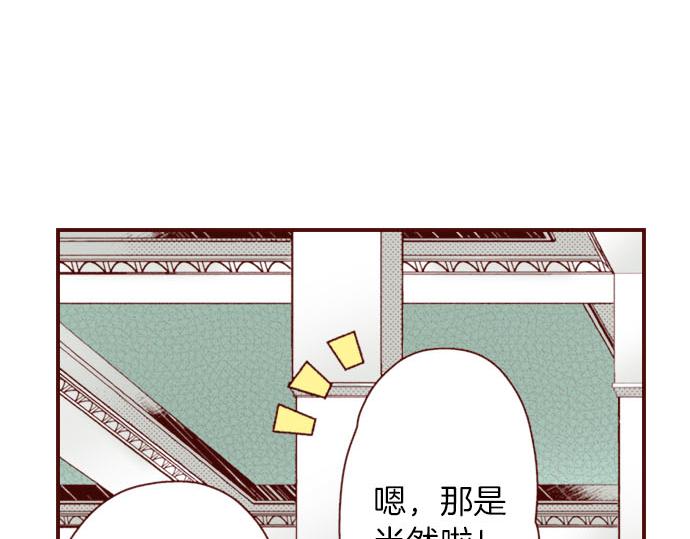 第27话 到底是怎么一回事？(1/2)-第27话