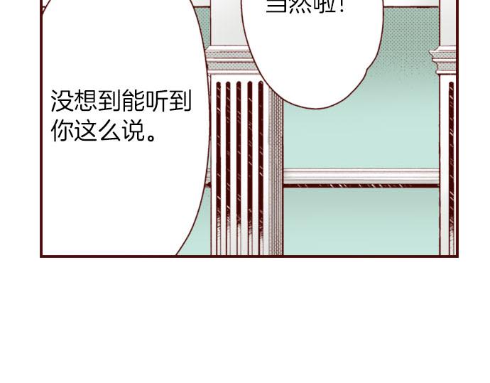 第27话 到底是怎么一回事？(1/2)-第27话