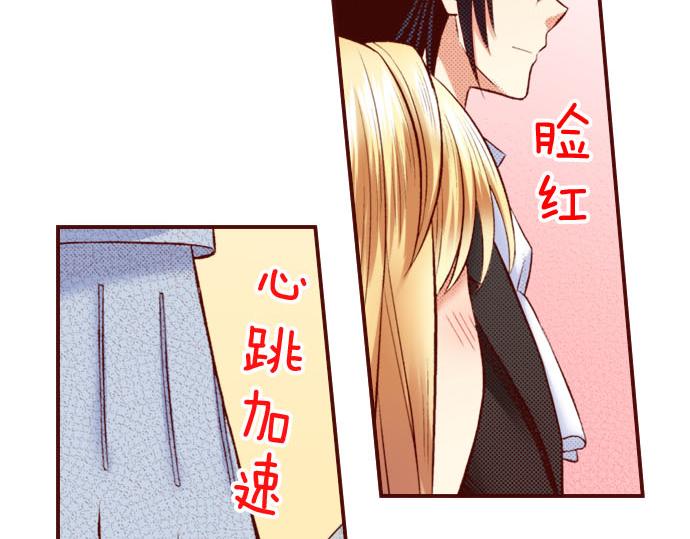 第27话 到底是怎么一回事？(1/2)-第27话