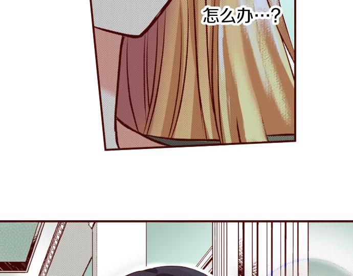 第27话 到底是怎么一回事？(1/2)-第27话