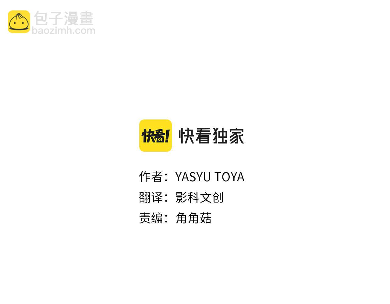 第27话 到底是怎么一回事？(1/2)-第27话