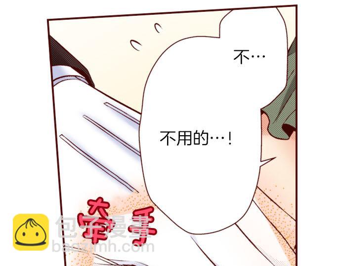 第27话 到底是怎么一回事？(1/2)-第27话