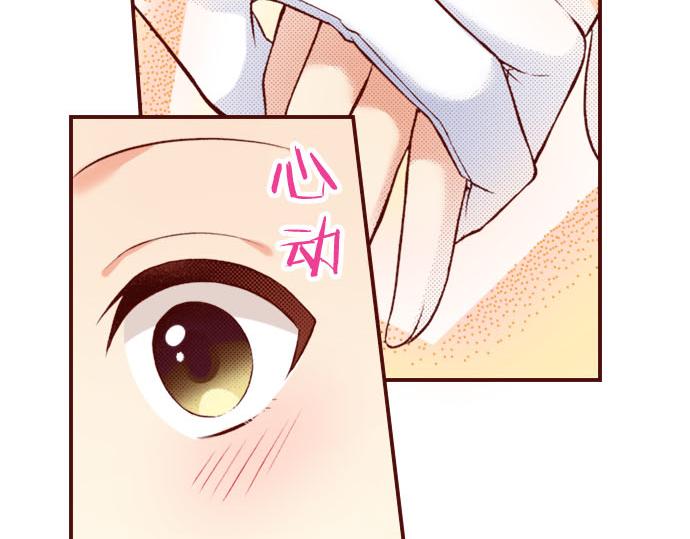 第27话 到底是怎么一回事？(1/2)-第27话