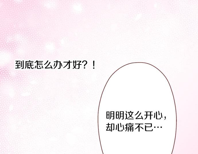第27话 到底是怎么一回事？(1/2)-第27话