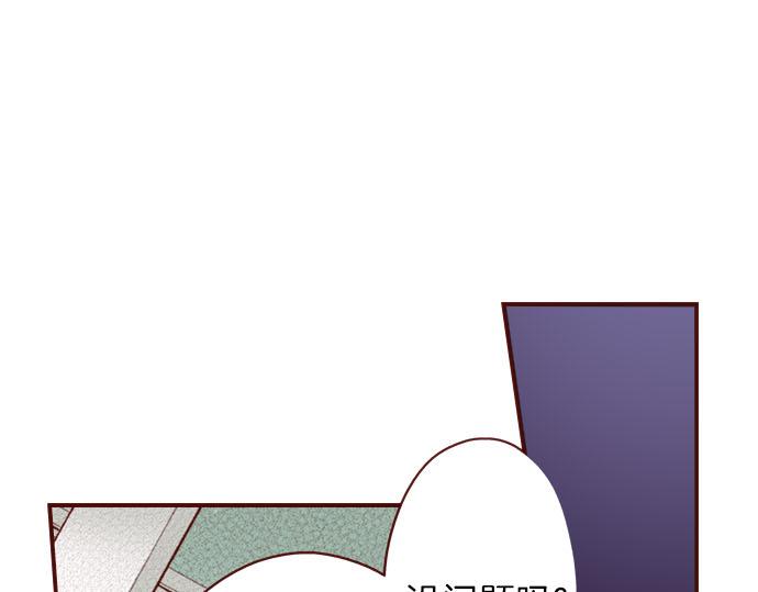 第27话 到底是怎么一回事？(1/2)-第27话