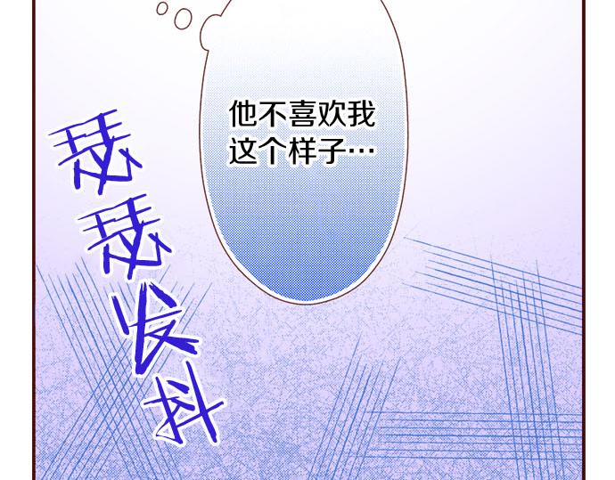 第29话 改变自己(1/2)-第29话