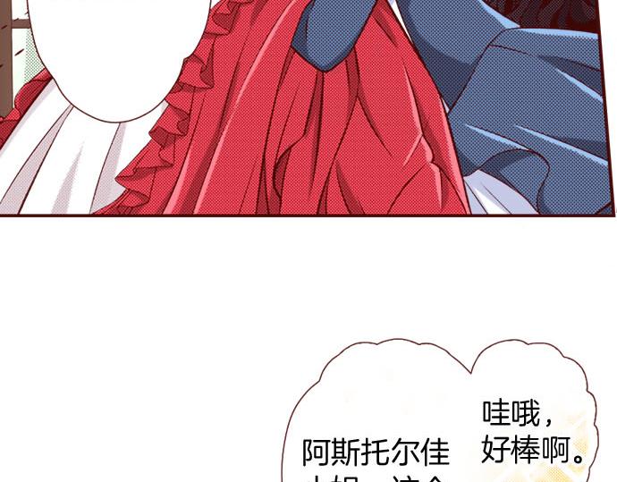 第29话 改变自己(1/2)-第29话
