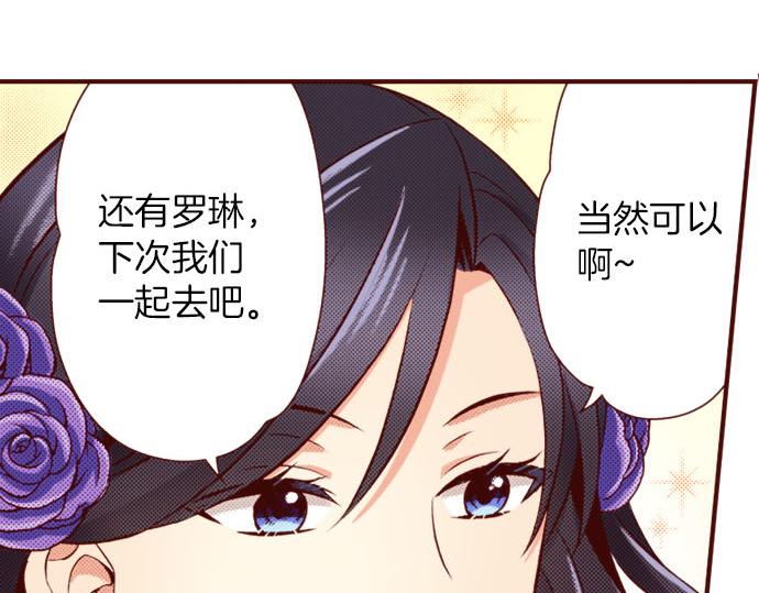 第29话 改变自己(1/2)-第29话