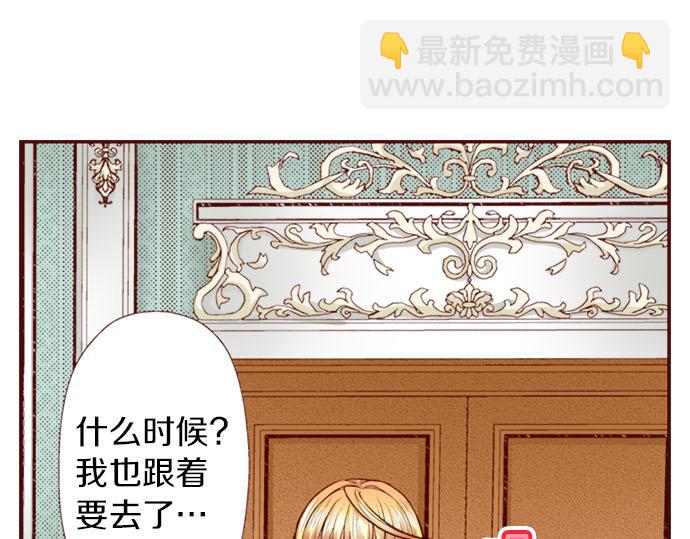 第29话 改变自己(1/2)-第29话