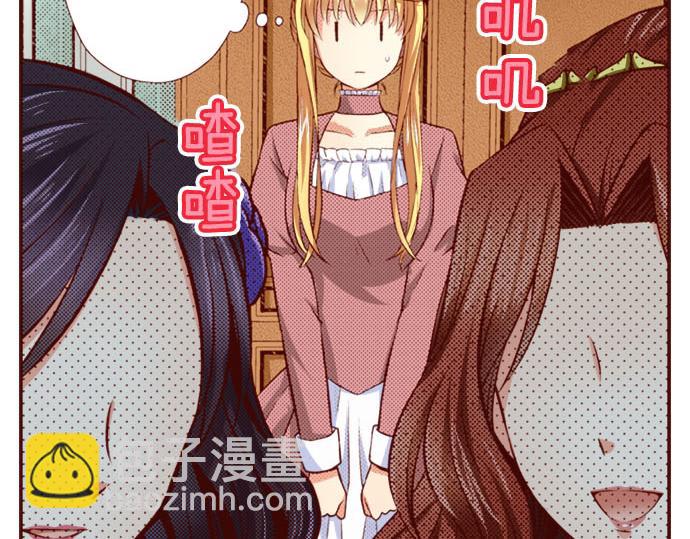 第29话 改变自己(1/2)-第29话