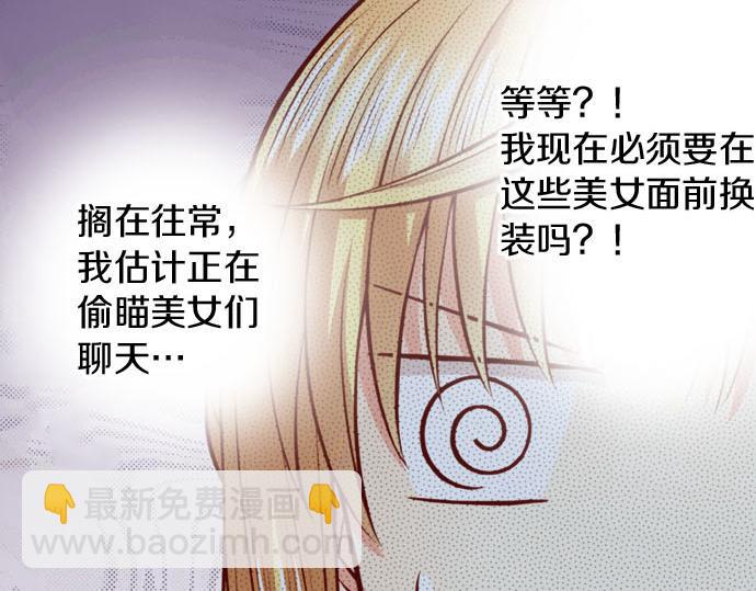 第29话 改变自己(1/2)-第29话