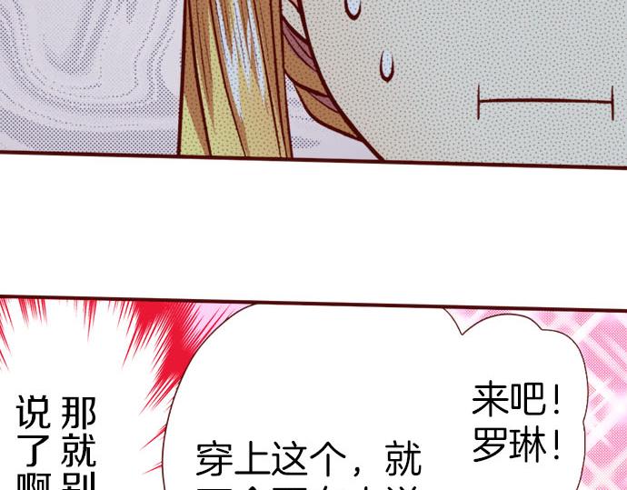第29话 改变自己(1/2)-第29话