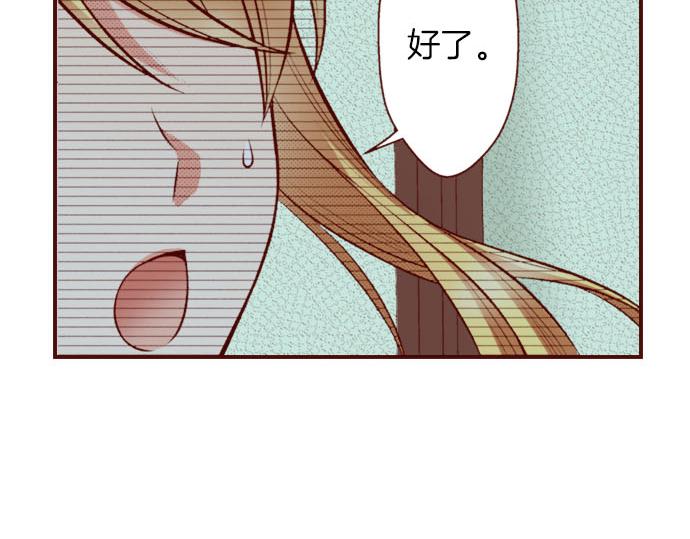第29话 改变自己(1/2)-第29话