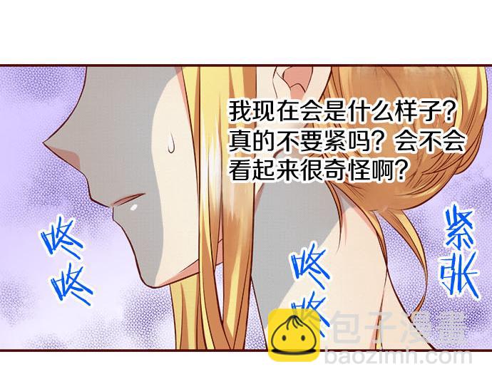 第29话 改变自己(1/2)-第29话