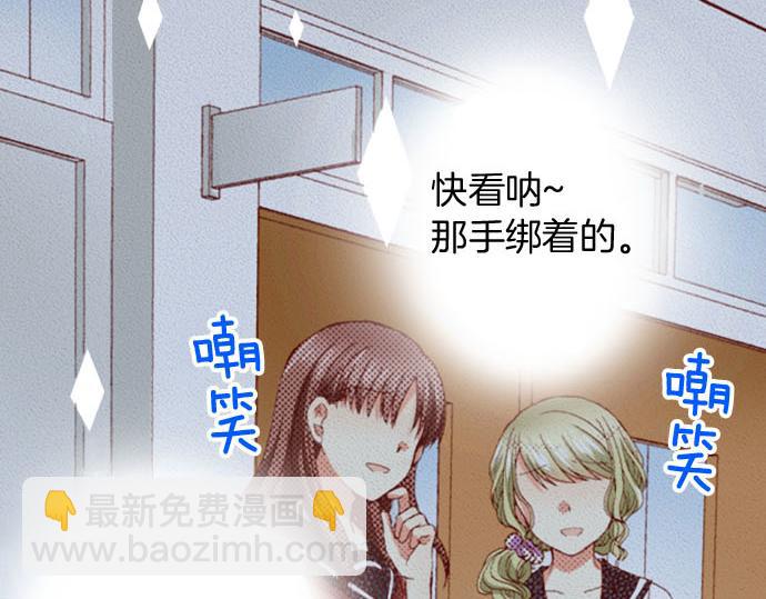 第29话 改变自己(1/2)-第29话