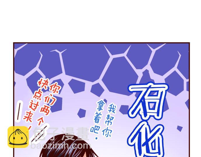 第29话 改变自己(1/2)-第29话
