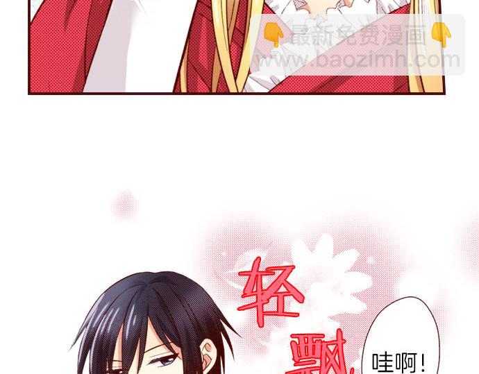 第31话 自觉(1/2)-第31话