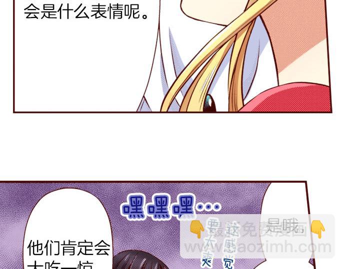 第31话 自觉(1/2)-第31话