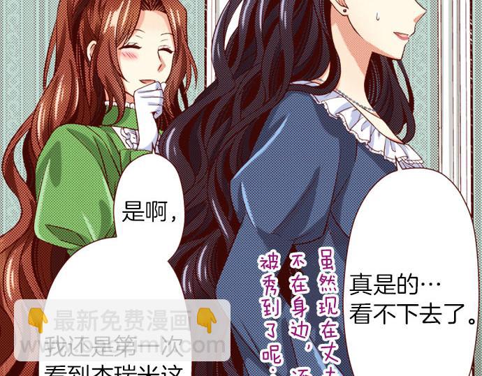 第31话 自觉(1/2)-第31话