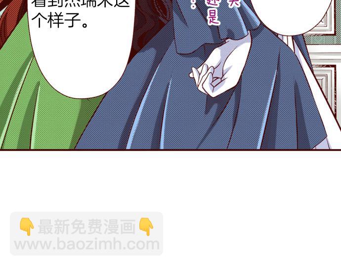 第31话 自觉(1/2)-第31话