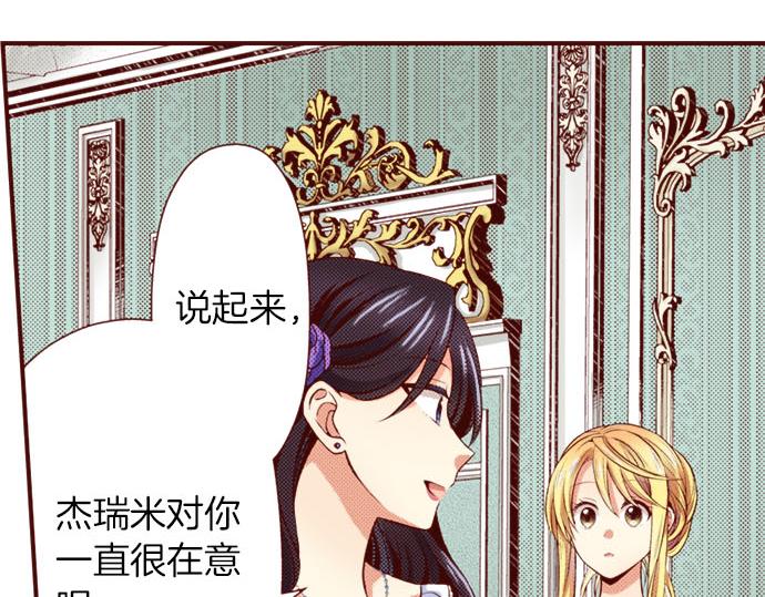第31话 自觉(1/2)-第31话